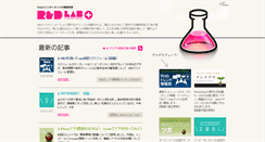 Desktop Screenshot of lab.gpol.co.jp