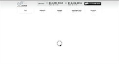 Desktop Screenshot of gpol.co.jp
